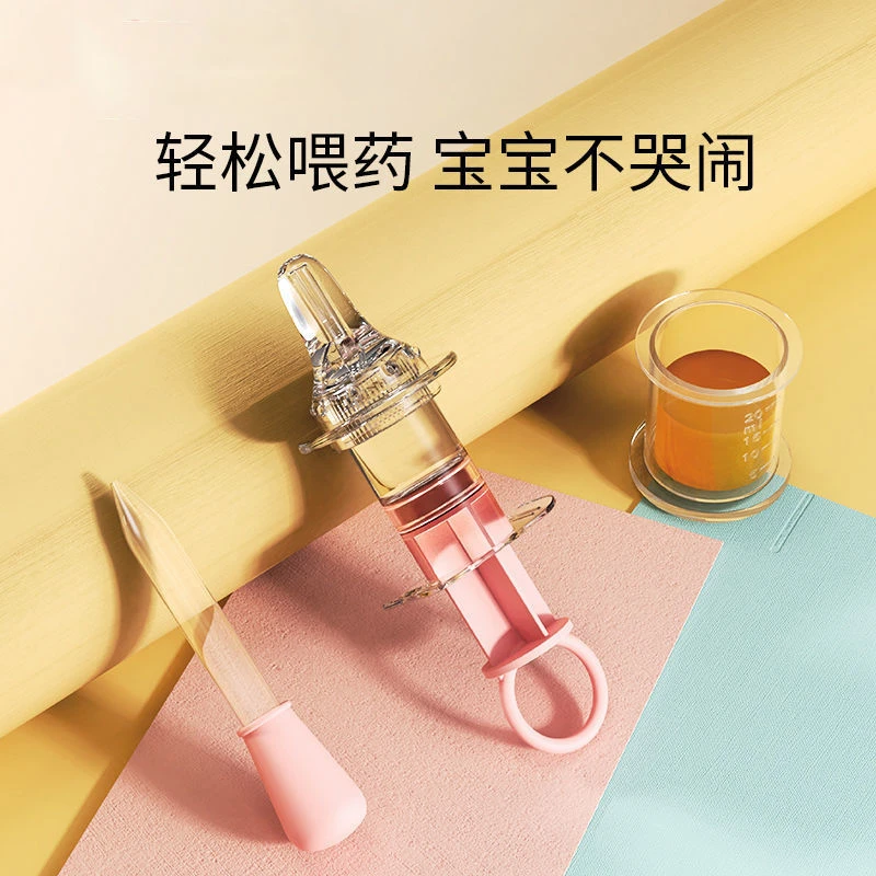宝宝硅胶喂药器新生儿防呛奶嘴式针筒喂药神器滴药器耐高温带刻度
