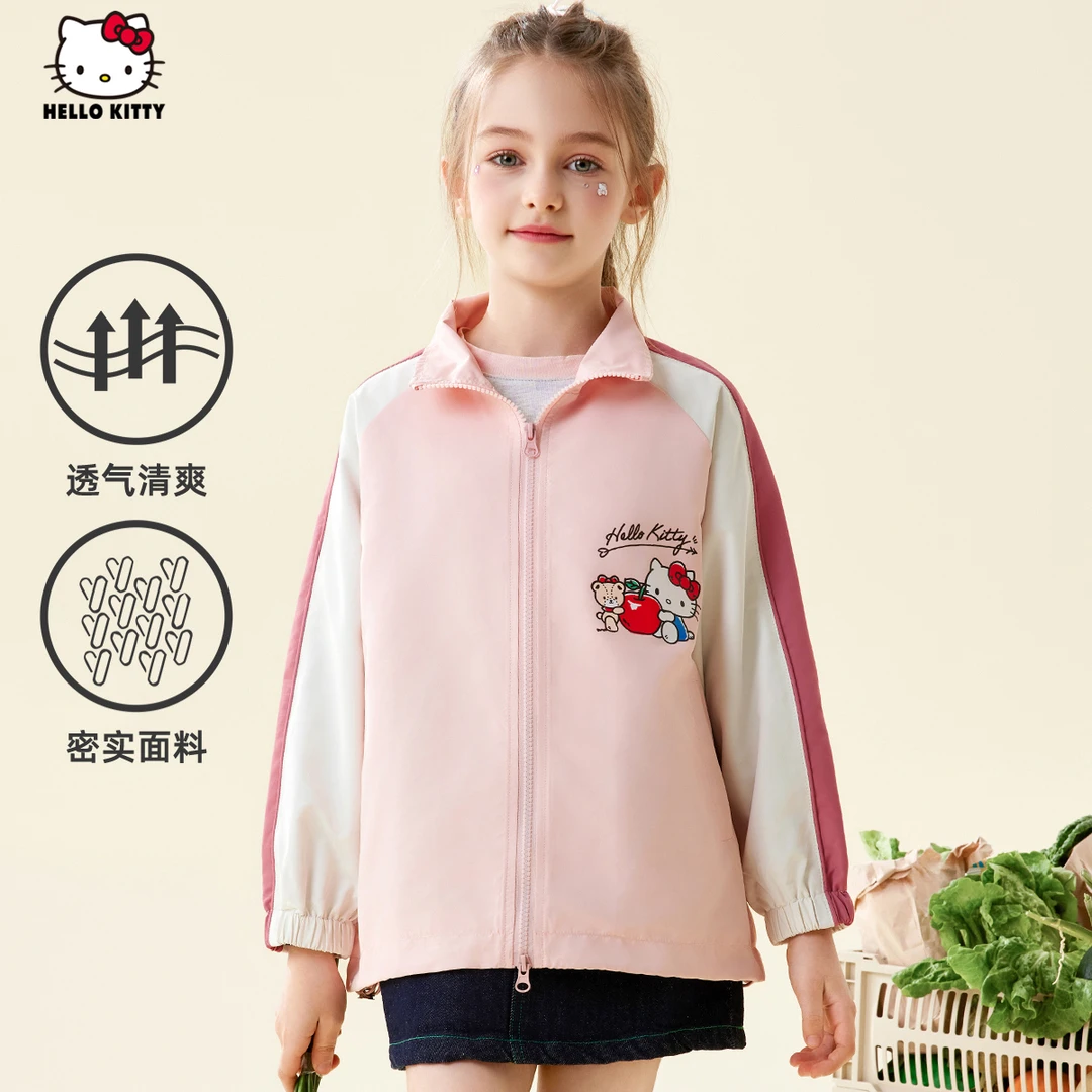 HELLO KITTY/凯蒂猫女童装春季新款撞色外套休闲透气洋气户外上衣
