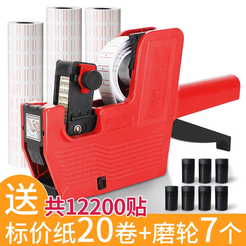 打码机打价格标签机价格打码器钱全自动手动日期标价机超市封口机