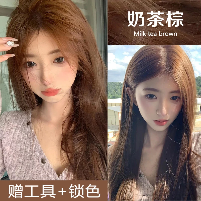 奶茶棕染发膏2023流行色新款个性女通用染发剂显白黄皮肤家用学生