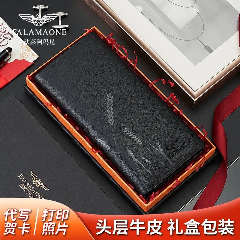 法莱阿玛尼【专柜正品】钱包男真皮长款韩版牛皮轻奢多卡位超薄钱夹