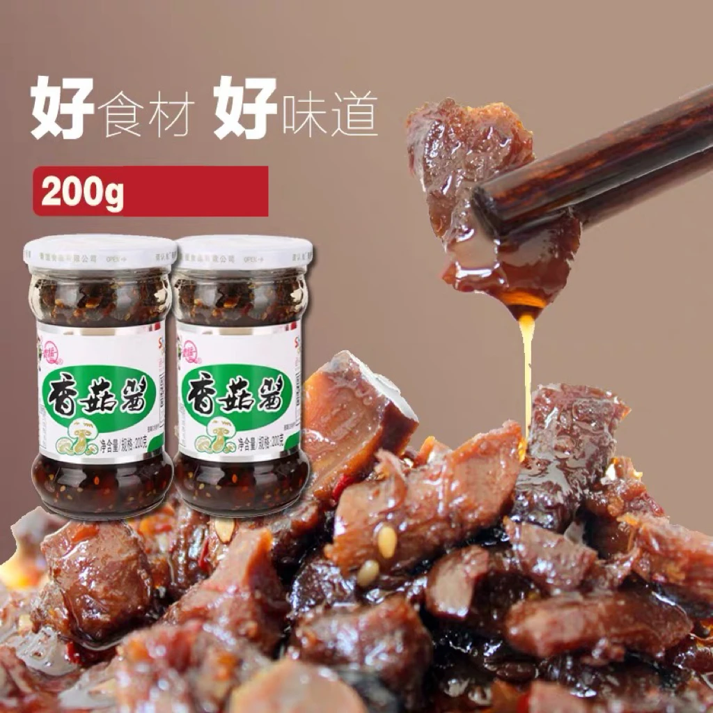 【商城专属】青援香菇香辣酱+原味香菇酱6瓶装下饭拌面酱