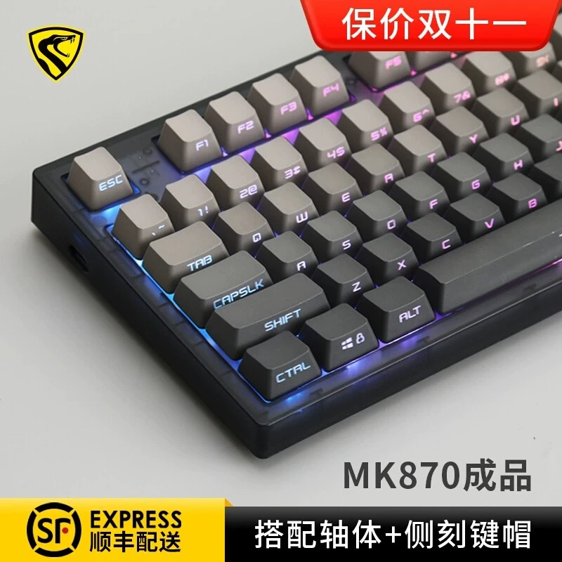 腹灵MK870鸿运当头微尘紫气东来侧刻机械键盘87键游戏办公