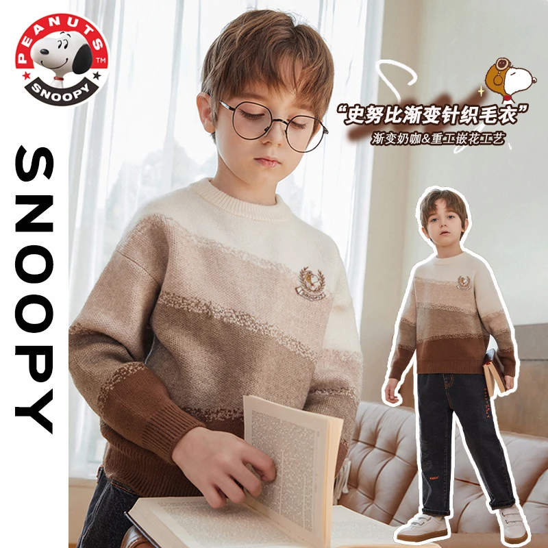 Snoopy/史努比儿童渐变毛衣2023秋冬新款洋气男童圆领套头针织衫