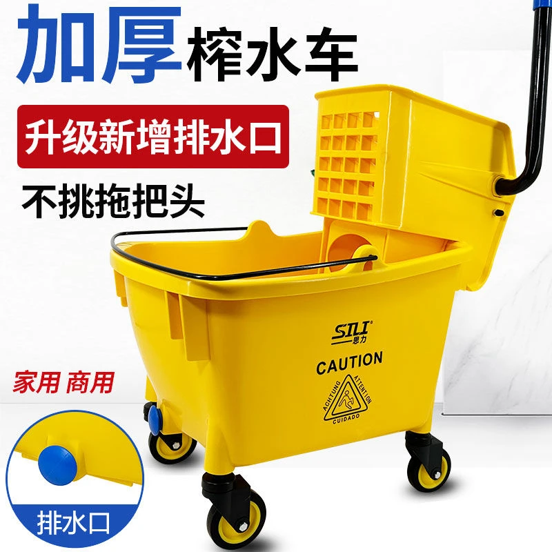 白云加厚榨水车拖把挤水桶家用商用免手洗拖地挤水压水车场地拖洗