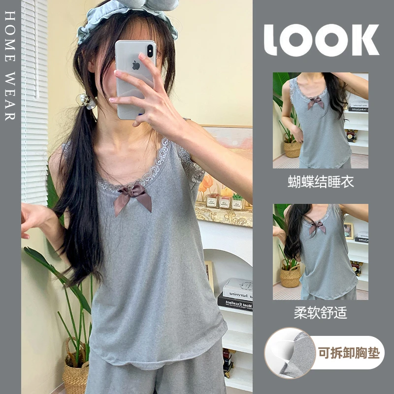 【BM风】带胸垫背心短裤睡衣女夏季螺纹显瘦可外穿防凸点家居服套装