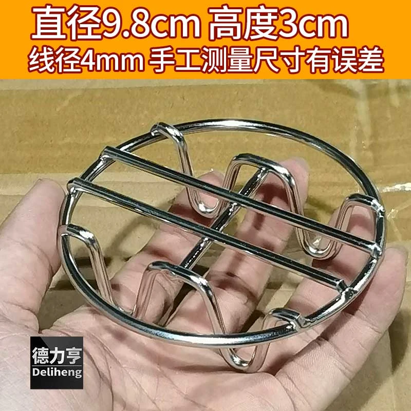 特厚不锈钢蒸架超迷你养生壶小电锅蒸格矮脚隔热垫子高脚隔水蒸屉