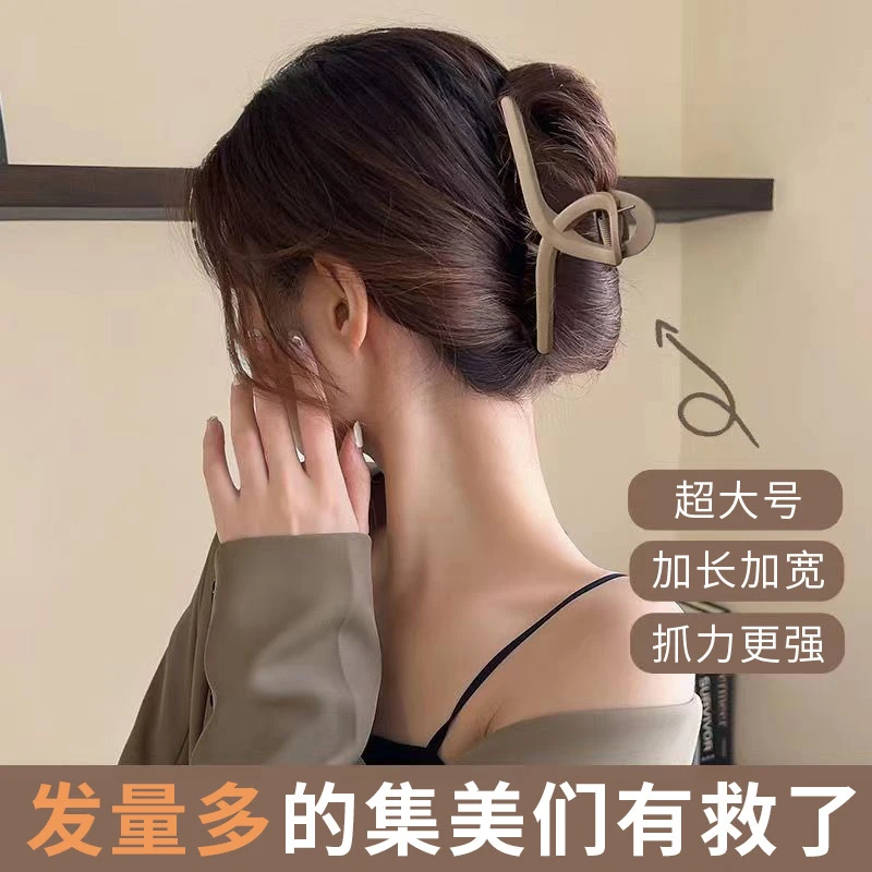 黑色鲨鱼夹女高级感发夹盘头发抓夹韩版时尚百搭气质优雅网红发卡