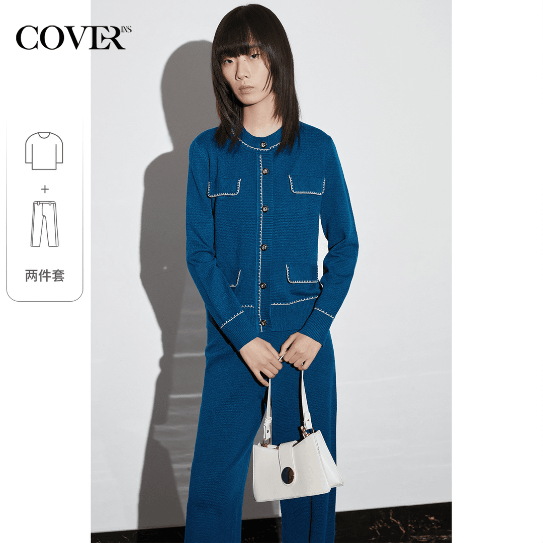 COVER金丝撞色针织精纺羊毛套装