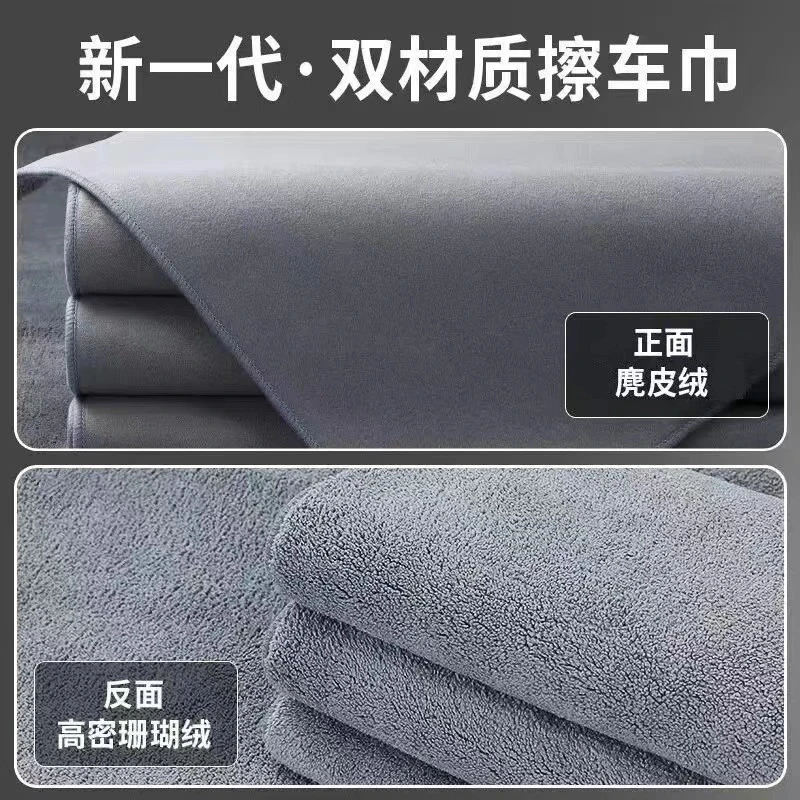 鹿皮擦车专用毛巾擦车布吸水毛巾车用内车载擦玻璃无痕抹布