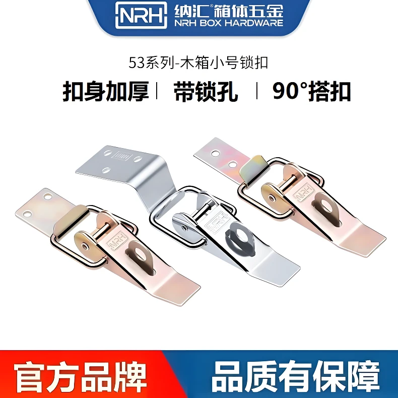 品牌小号锁扣木箱重型五金配件箱扣工业搭扣直角卡扣箱子承重扣锁