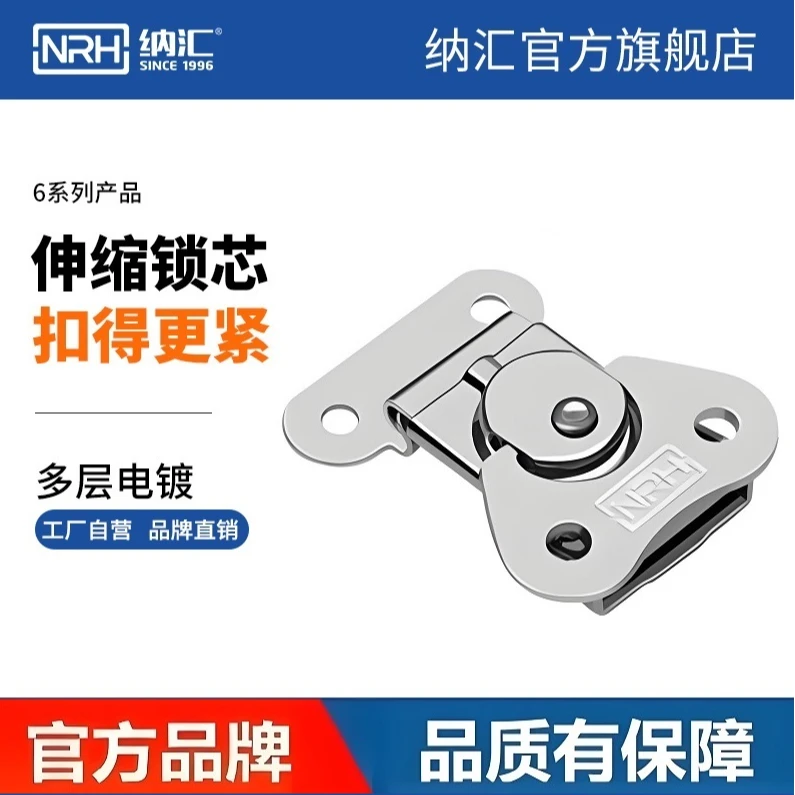 工具箱蝴蝶锁木箱搭扣航空箱箱扣五金旋转锁扣搭扣工业卡扣工具锁