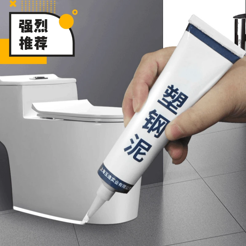 塑钢泥卫生间便携家用密封厨卫防水2024新款干净补漏胶专用台面胶