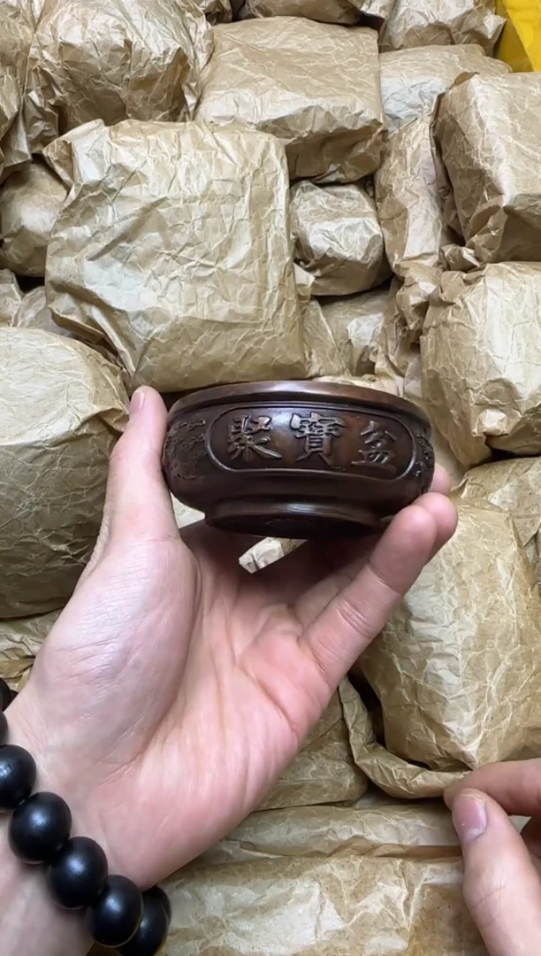 【闪购商品】黄铜.
