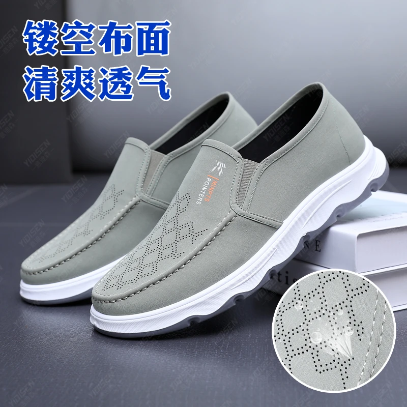 春秋男鞋中老年休闲透气防滑轻便老北京布鞋男士舒适夏季软底