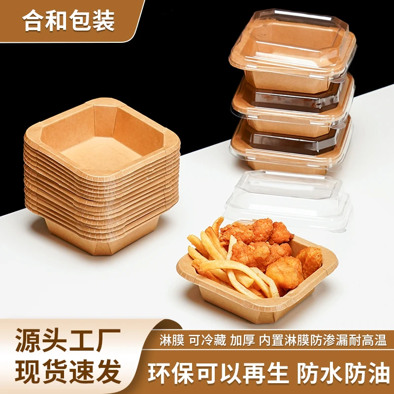 一次性牛皮纸餐盒外卖打包盒轻食沙拉水果便当纸碗