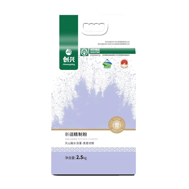 创兴新疆精制面粉2.5kg*1袋（5斤--中筋）优质营养面食