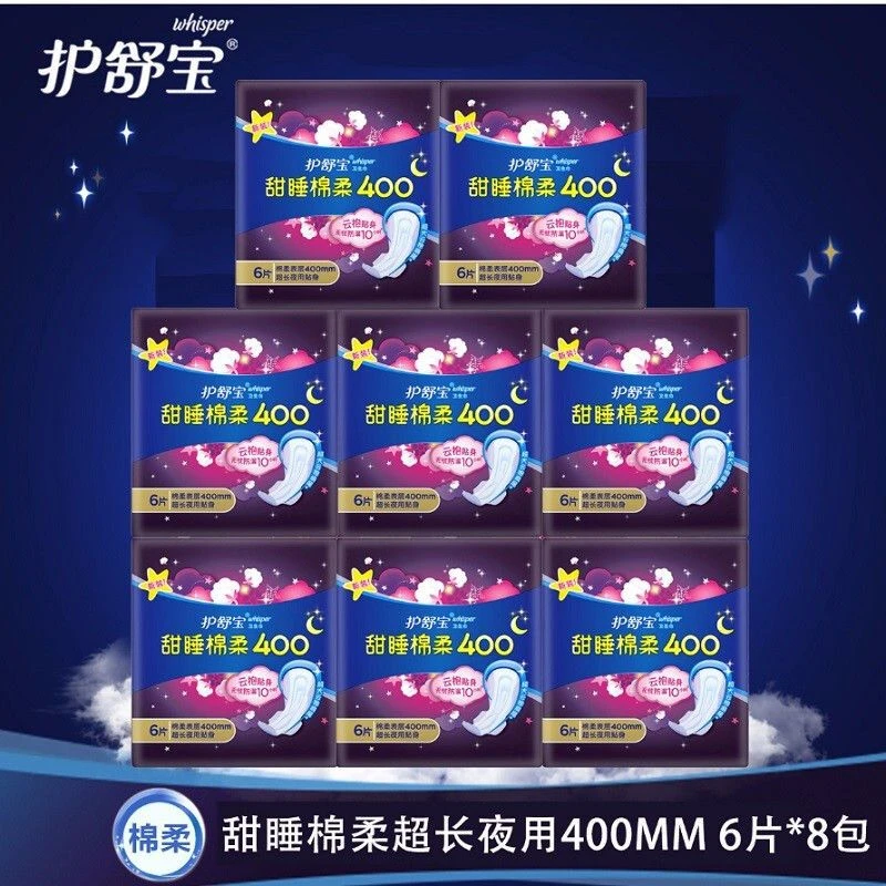 whisper护舒宝卫生巾姨妈甜睡棉柔贴身400mm亲肤超用薄卫生巾姨妈