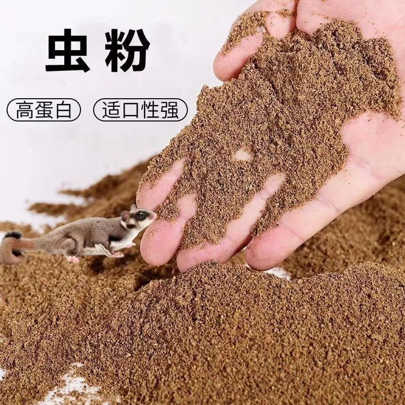 蜜袋鼯粮食拌粮虫粉蜜袋鼯粮幼成鼠食物添加物高蛋白全段粮冲泡粮