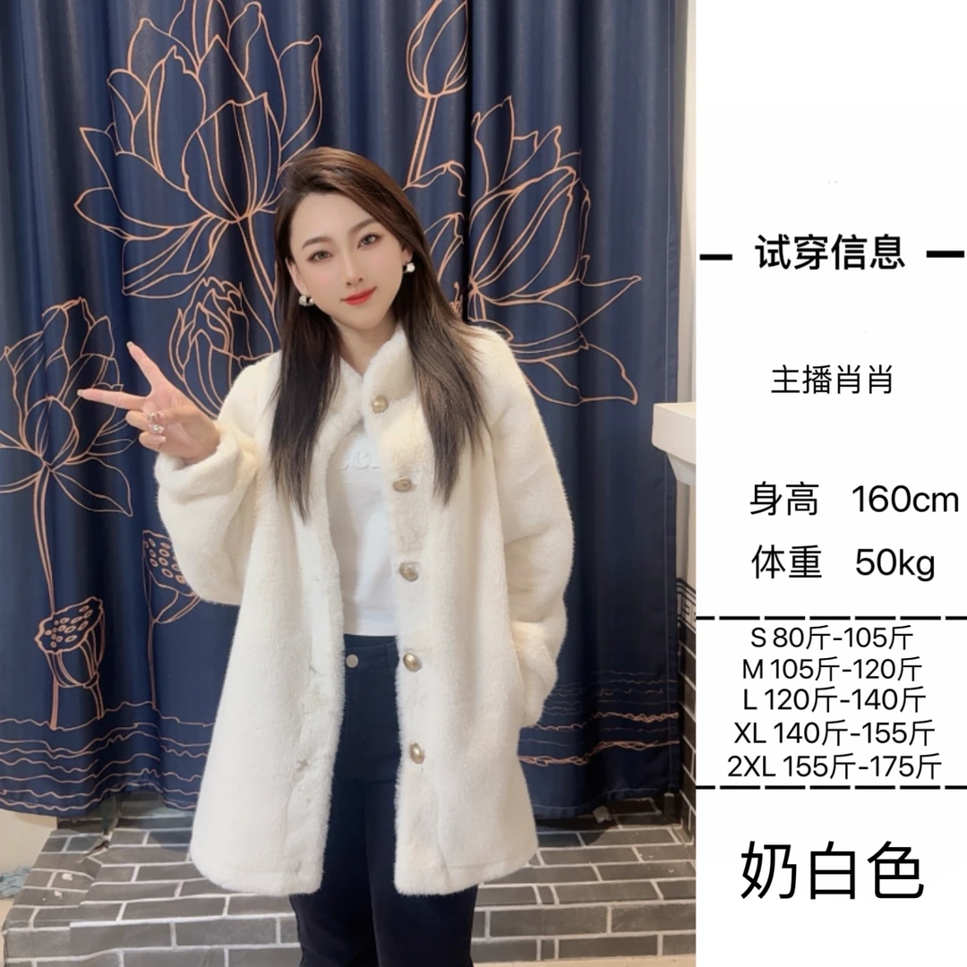 [淘林推荐]2024秋冬上新时尚百搭气质奢华秋冬毛毛毛毛毛绒外套