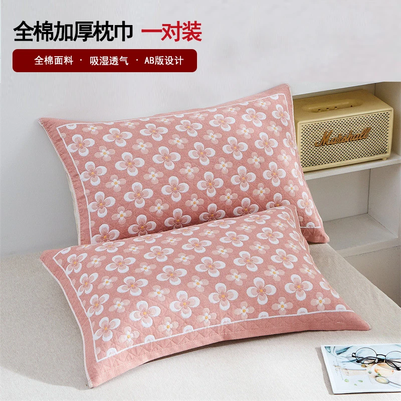 【超强吸湿排汗】全棉加厚三层纱布52*78cm枕巾高档一对装柔软枕巾