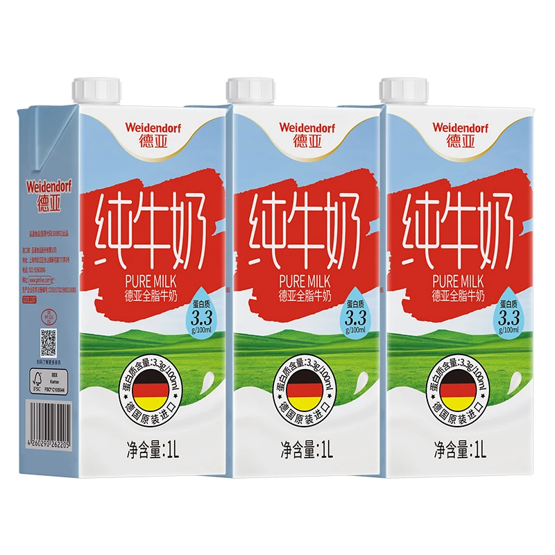 德亚全脂高钙纯牛奶1L*3瓶德国原装进口家庭分享装
