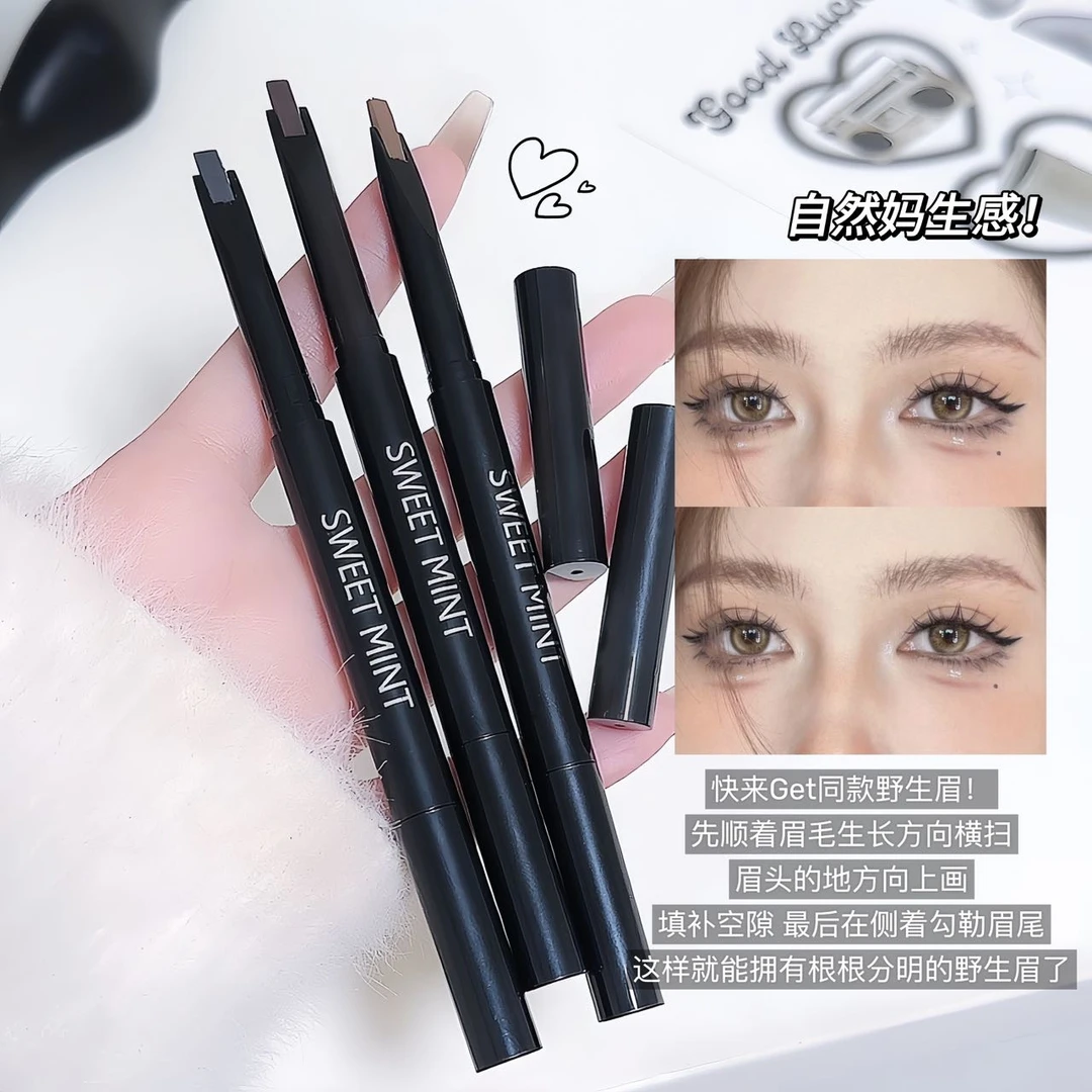 双头刀锋眉笔自然毛流感防水持久不脱色防晕染根根分明野生眉新手