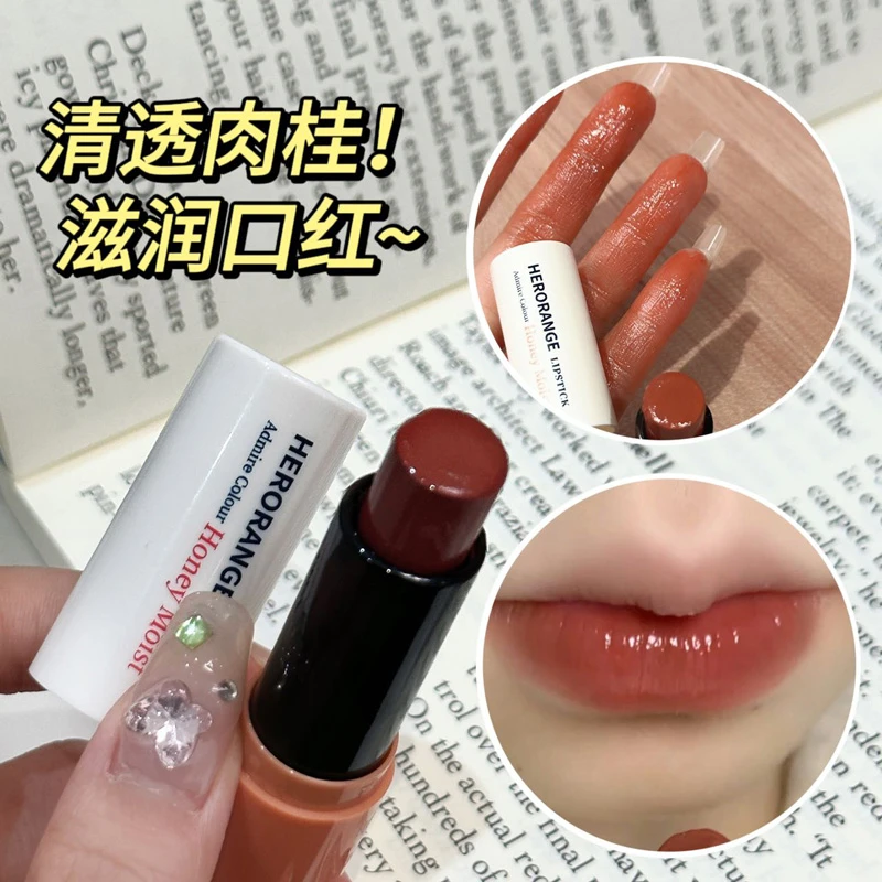 超润水光镜面口红滋润显白伪素颜纯欲女补水保湿学生