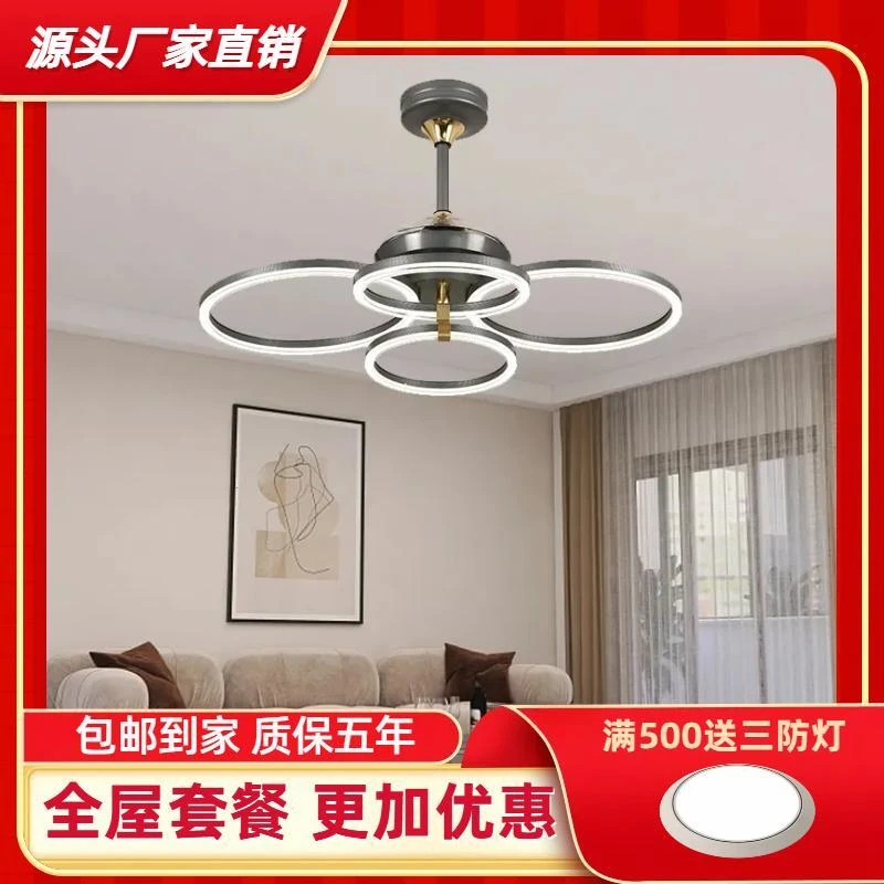 新款北欧隐形风扇灯广东中山灯具简约现代客厅灯卧室灯全屋灯具