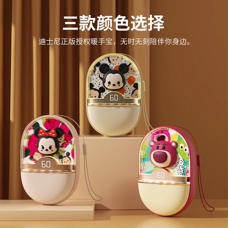 Disney/迪士尼暖手宝充电二合一太空舱可爱卡通手握式随身usb女生