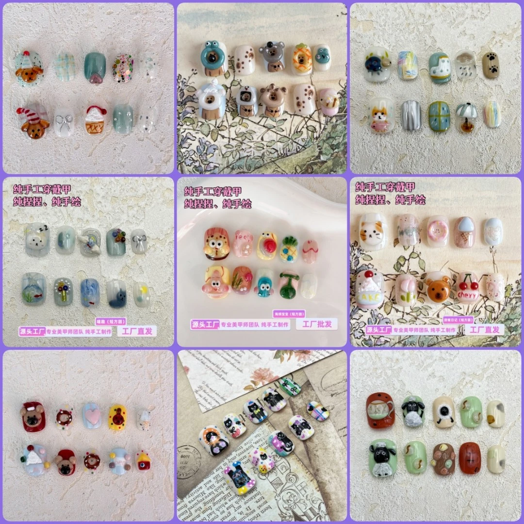 高品纯手工穿戴甲可爱卡通手绘捏捏纯手工制作工厂直销