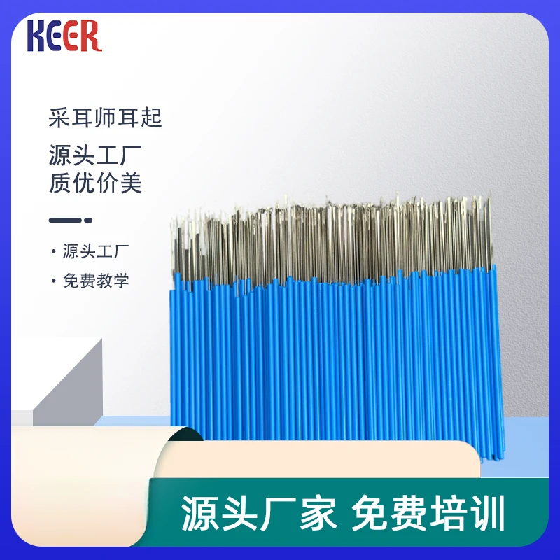 两根包顺丰！可视采耳技师专用耳起