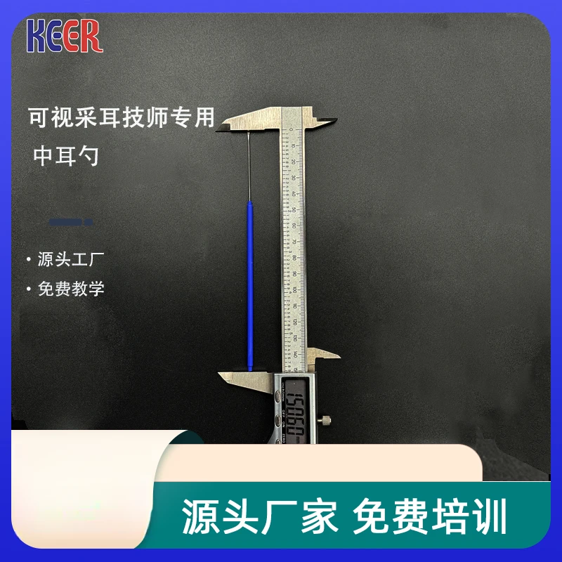 两个包顺丰！手工可视采耳师专用 中耳勺