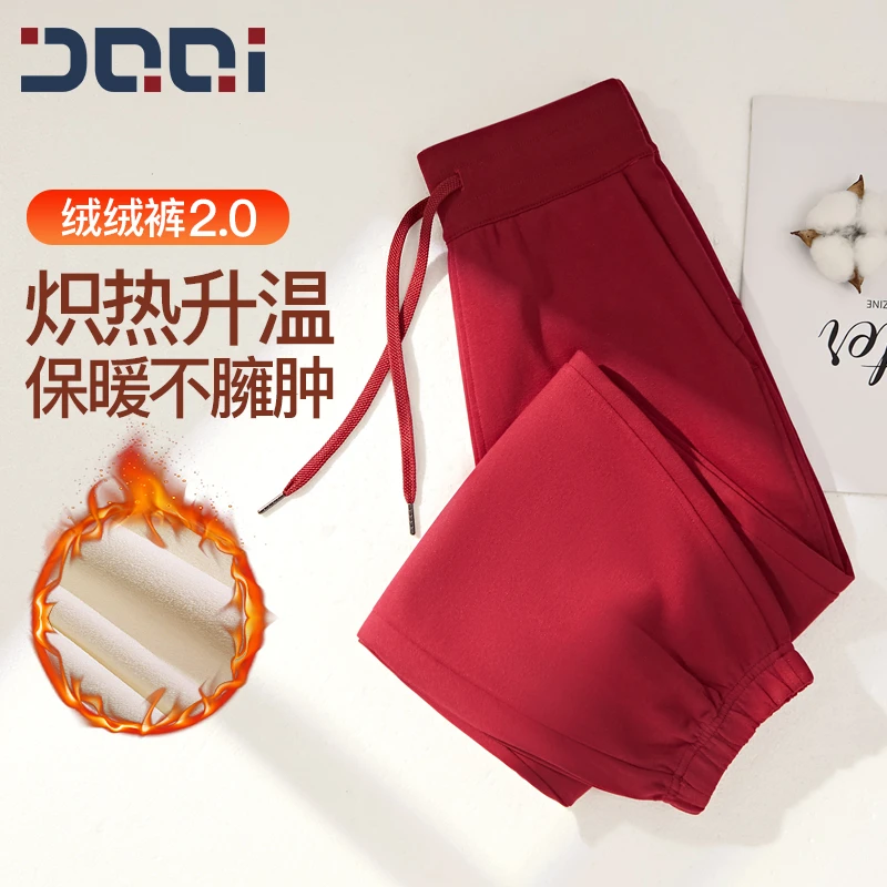 【旺旺专属】【开运穿搭】的确奇2.0升级版加绒运动休闲裤女秋冬 1881