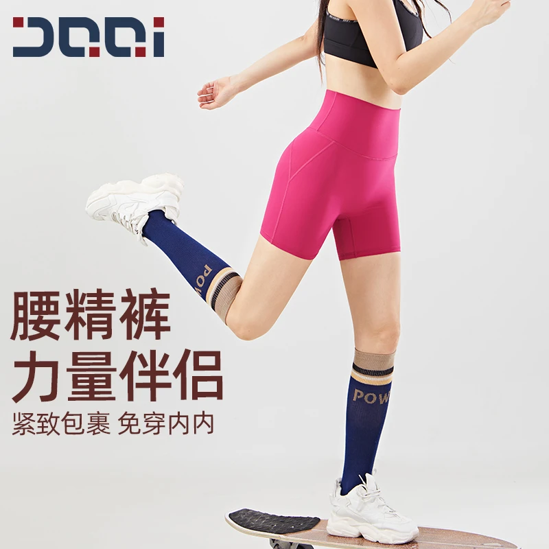 的确奇7A抗菌裆健身四分裤女免穿内裤无痕裤跑步瑜伽运动短裤1949
