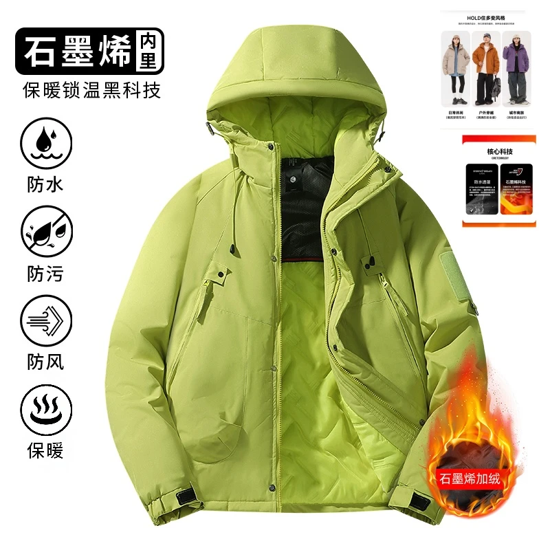 加厚石墨烯户外保暖棉衣男女款秋冬新款潮流连帽棉服防风运动外套