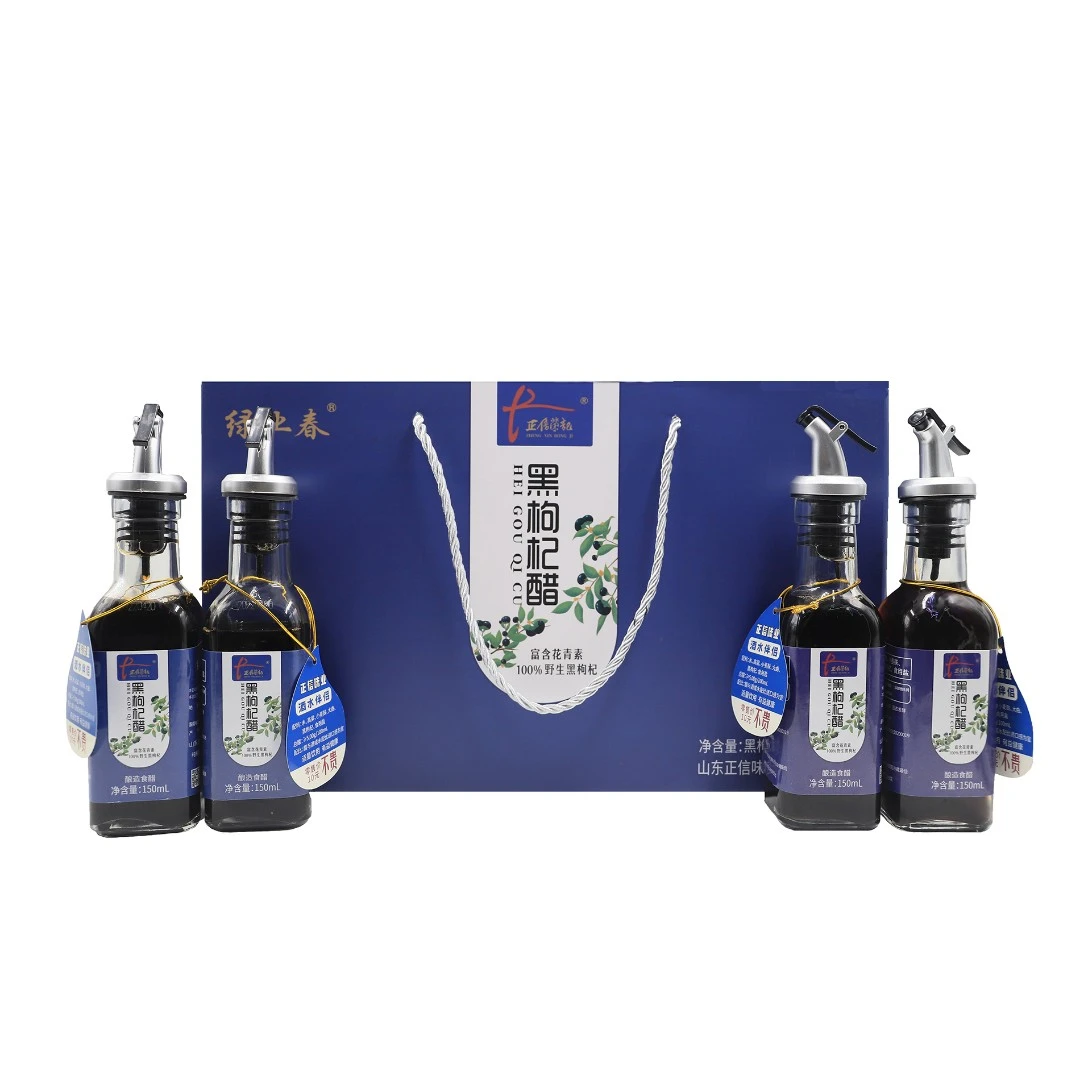 【源头工厂】绿业春·枸杞醋150mL*4,醋饮专用餐桌醋纯粮酿造
