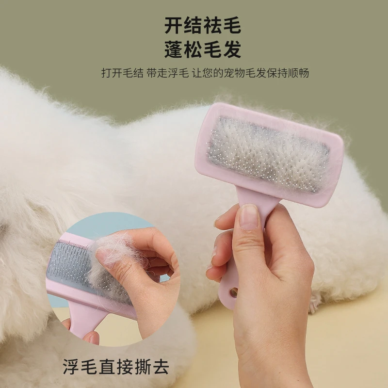 宠物用品猫狗美容拉毛蓬毛针梳猫咪开结打结祛毛脱毛梳去毛宠物梳