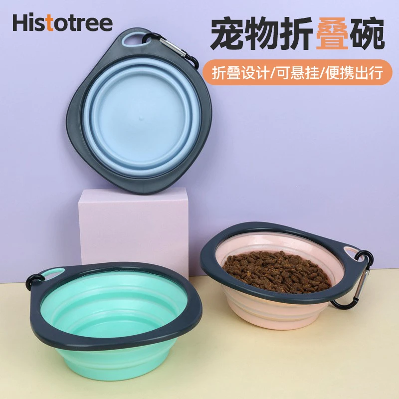 宠物随行水杯猫狗通用便携式折叠碗户外大容量饮水碗盆碗圆形饭盆