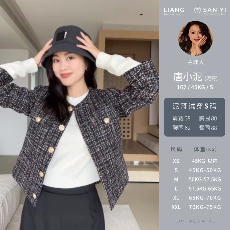 【MIAO】两三衣秋冬通勤圆领短款打底上衣毛针织衫JXR23-T8-48-1