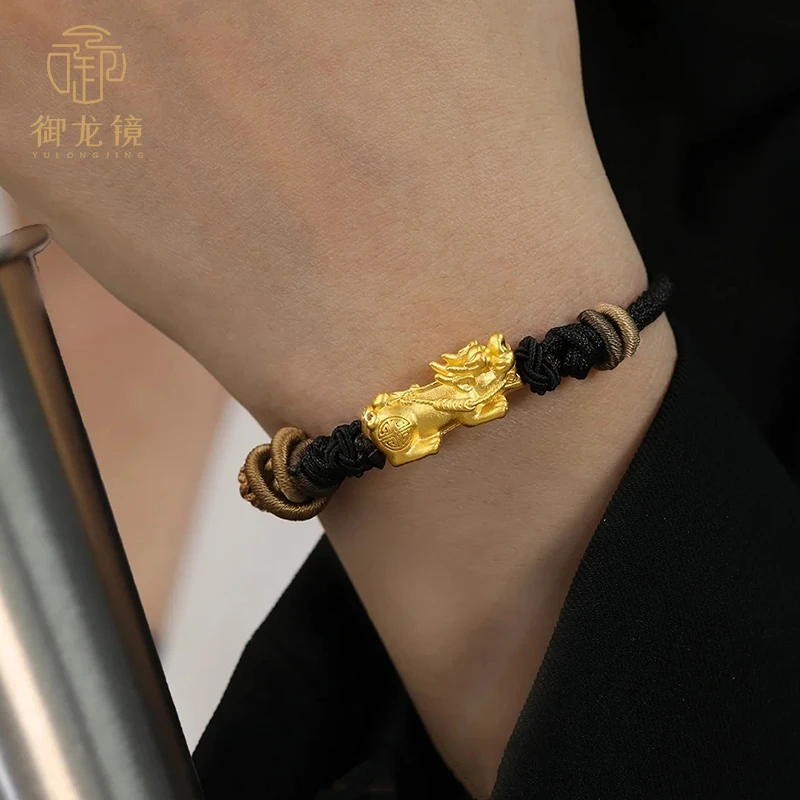 999足金貔貅手链男黄金手镯女金手饰本命年编织手绳情侣款 国潮风
