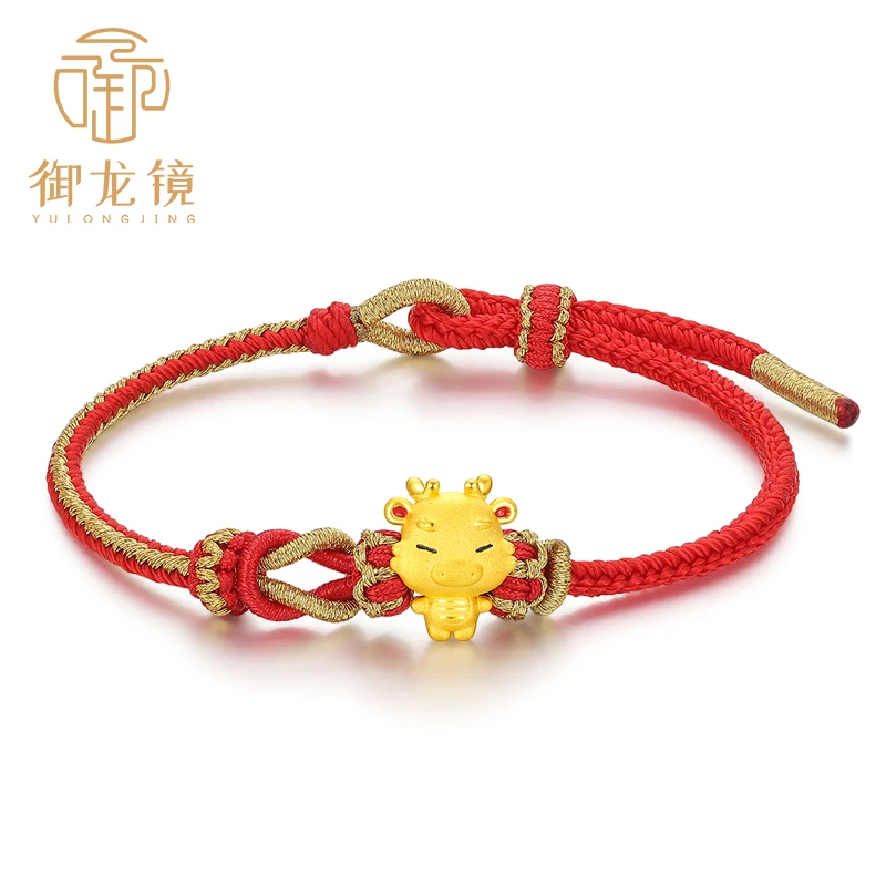 999足金生肖龙转运珠黄金手链女本命年小金龙编织绳送女友礼物