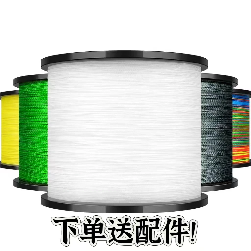 pe线 尼龙线 碳素线 直播改价专用车