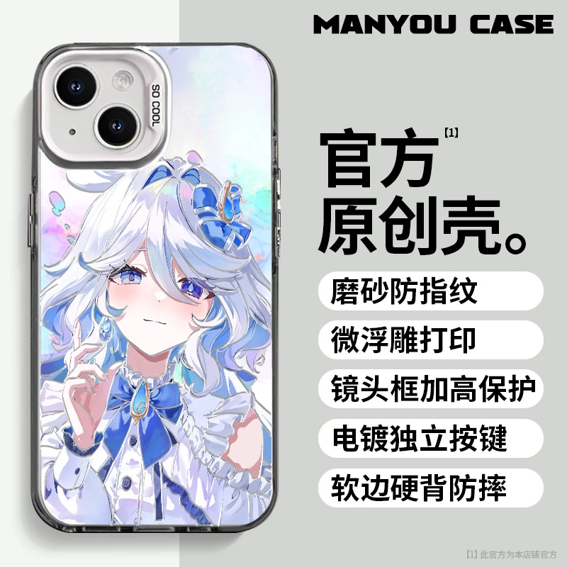 芙宁娜适用于创意小众动漫苹果16华为一加op小米手机防摔壳Paoive