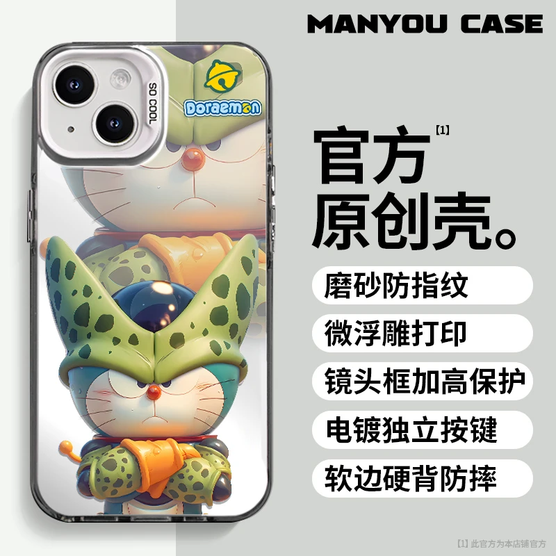 哆啦A梦适用防摔硬壳苹果华为小米OPPO一加小众动漫彩银手机壳BR