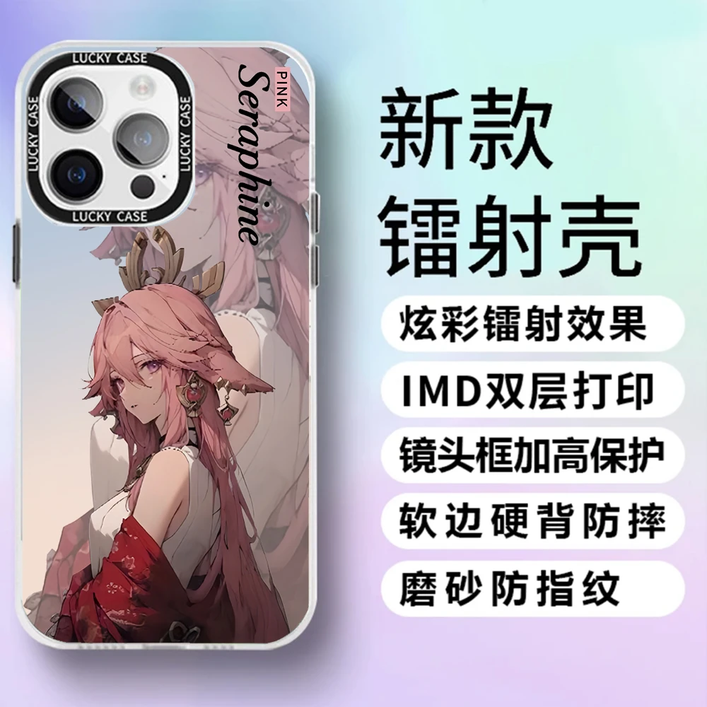 适用苹果14华为荣耀小米八重神子IMD镭射防摔动漫硬壳手机保护壳