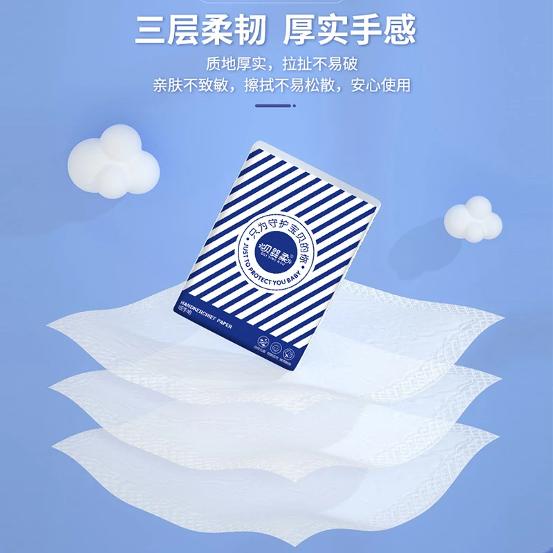 到手10包手帕纸便携式纸巾随身装面巾纸餐巾纸卫生抽纸小包装