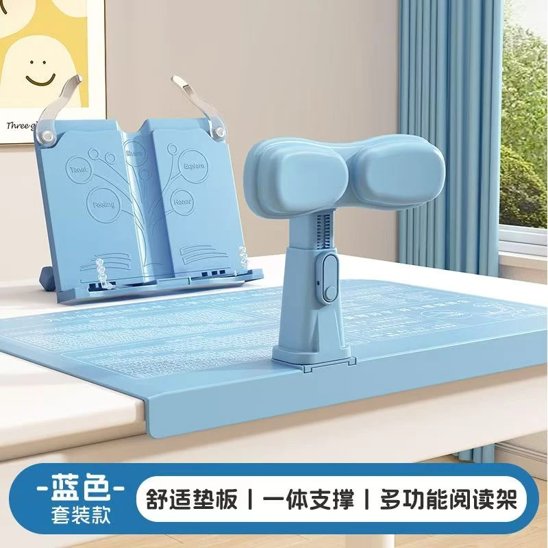 坐姿矫正器剑桥同款坐姿矫正器书桌矫正器坐姿矫正神器评测第一名