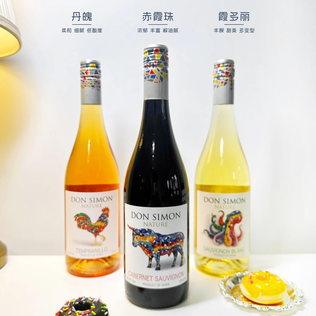 礼盒-西班牙原瓶进口堂吉世家霞多丽丹魄赤霞珠葡萄酒3支高颜值