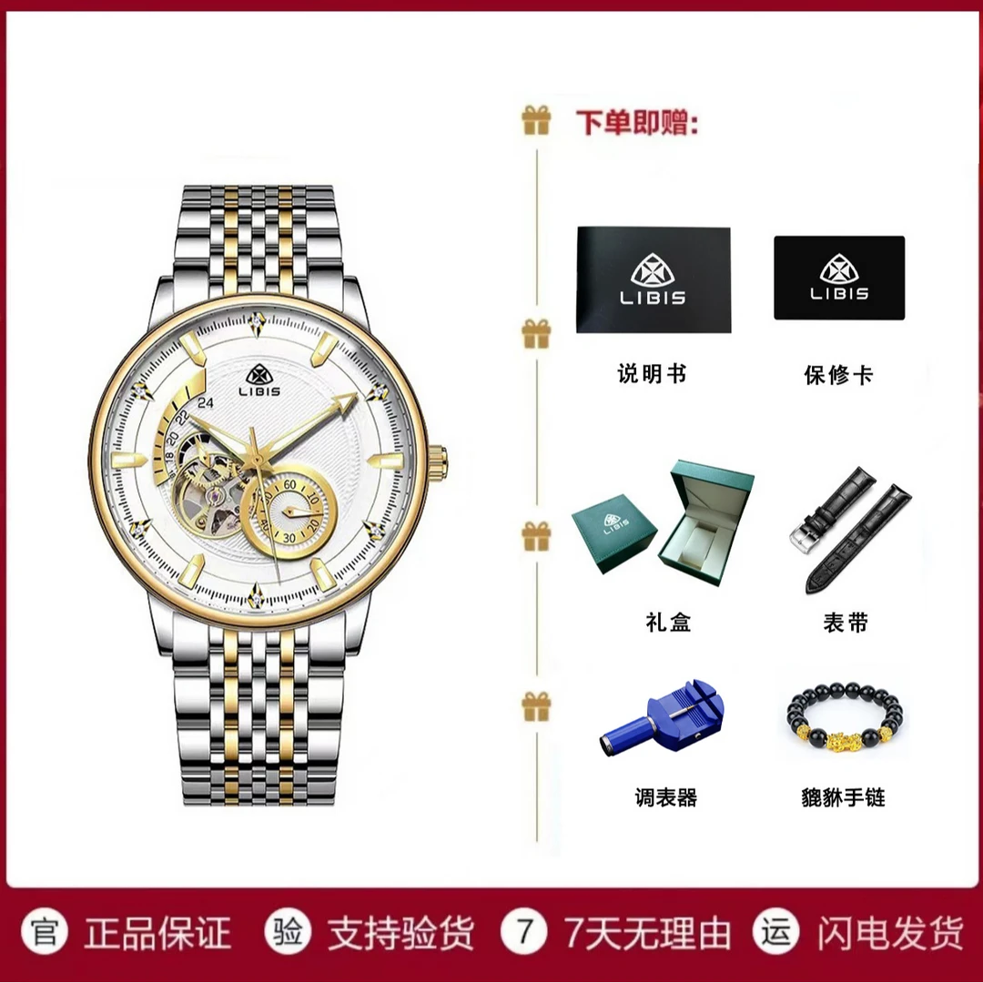 当天发1正品白面飞行员耀夜百周年纪念系列